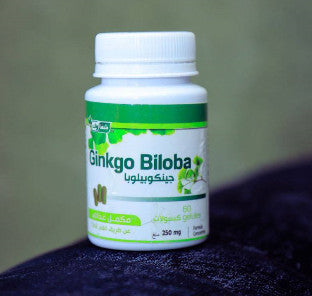 Ginko Biloba